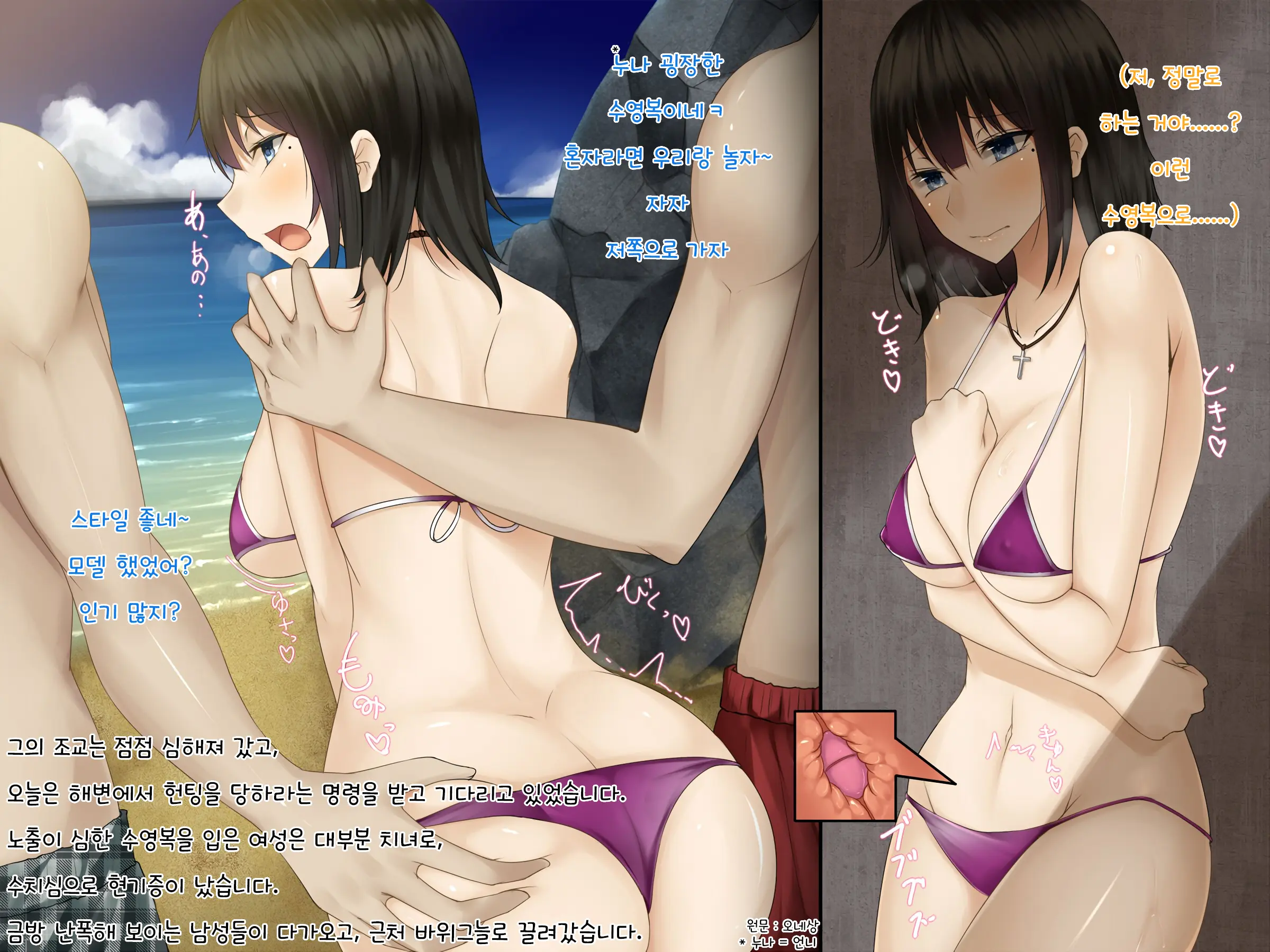 Gitei Ni Hamerare Uwaki Saserareta Hitozuma Wa, Tanetsuke Sex Kara Nigerarenai